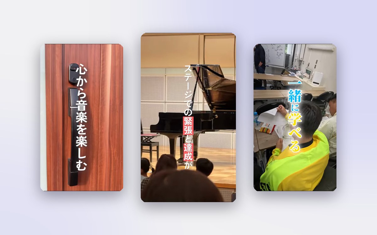 TT-Arts が制作した縦型ショート動画3本のショーケース｜制作実績